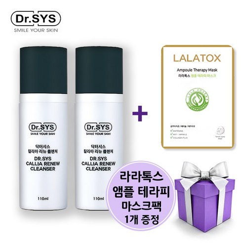 닥터시스 Dr.SYS 칼리아 리뉴 클렌저 110ml 2개+라라톡스 앰플 ... 솔직 후기 | 실사용자 리뷰 분석 썸네일