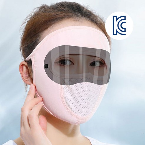 도매창고 자외선 햇빛 차단 안면 마스크 여름 쿨링 얼굴 선글라스 메쉬 등산 골프 운동 자전거 냉감 낚시 헬스