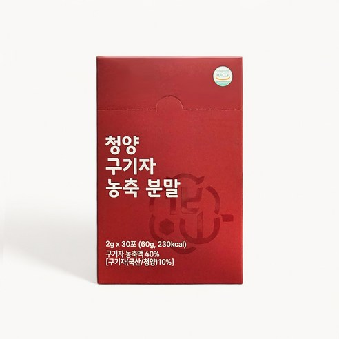 청양 구기자 농축 분말 1개월 2g, 30개 맛있게 먹은 솔직 후기 썸네일