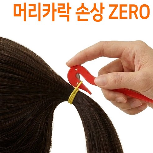 플라밍고 머리끈 커터기, 3개, 노랑+빨강+파랑
