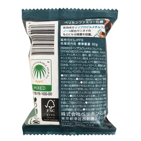 펠리칸 비누 펠리칸 패밀리 비누 감물 80g 이미지 2