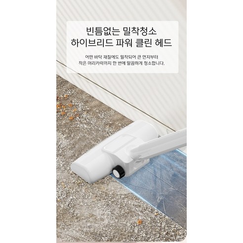 DS 충전식 무선 멀티 핸디 청소기 강력 흡입 초경량 진공청소기 이미지 3