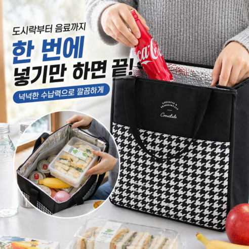 오레아 두꺼운 방수 피크닉 도시락 가방, 1개, 블랙