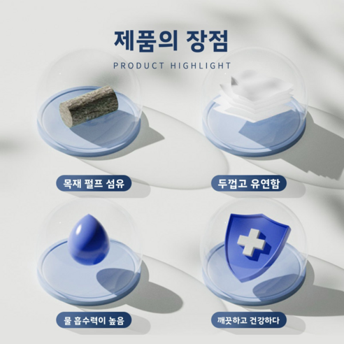5겹 도톰한 부드럽고 먼지 적은 원목펄프 대용량 생활용 티슈 휴대용 여행... 솔직 후기 | 실사용자 리뷰 분석 - 상품 이미지 2