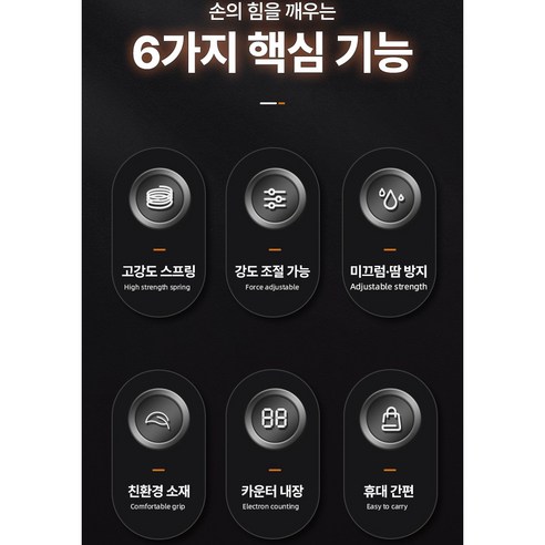 맥스온 강도조절 5-120kg 전자식 카운터 악력기 G5 운동러 솔직 후기 | 실사용 리뷰 - 상품 이미지 3