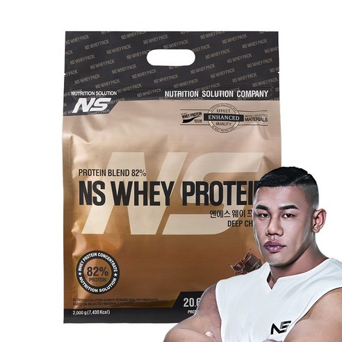 NS 웨이 프로틴 초코맛 2kg 헬스보충제 단백질보충제 프로틴 운동러 솔직 후기 | 실사용 리뷰 썸네일