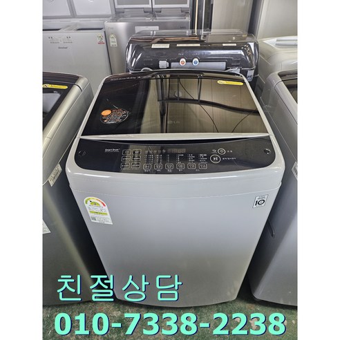 중고LG 통돌이 중고세탁기 15kg