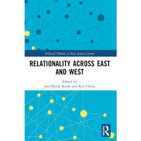 (영문도서)Relationality across East and West Paperback, Routledge, English, 9781032915845
