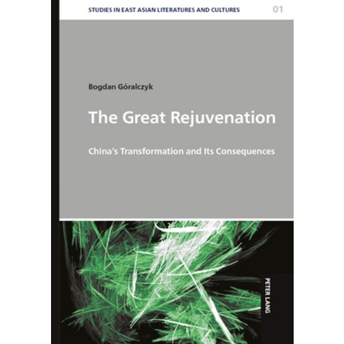 (영문도서)The Great Rejuvenation; China's Transformation and Its Consequences Hardcover, Peter Lang D, English, 9783631941706
