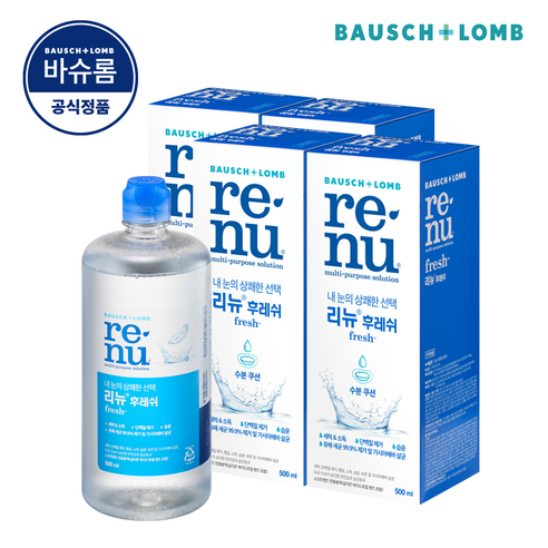 리뉴 후레쉬 렌즈 세정액 500ml, 4개 실사용 후기 | 효과 있을까? - 상품 이미지 1