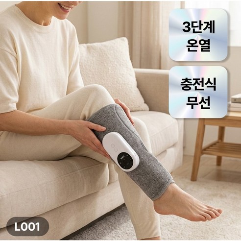 미니멀라이프 종아리 마사지기 다리 발 공기압 안마기 무선 온열 기계, 그레이, 공기압 종아리 마사지기 - R001