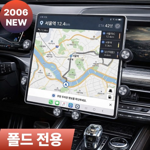 벨모라 Z폴드 차량용 송풍구 핸드폰 거치대, 블랙, 1개