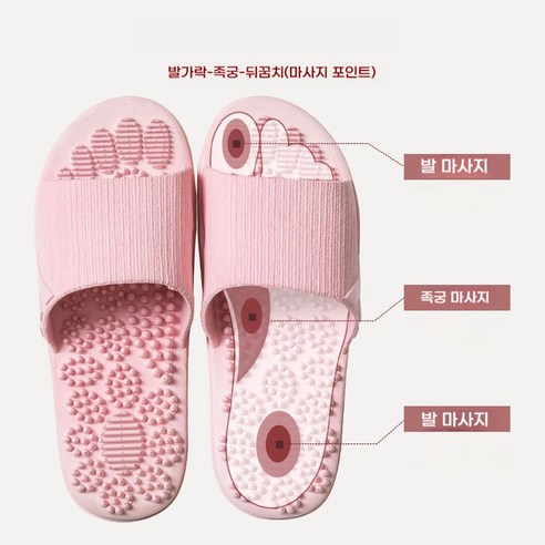 발끝까지 시원함을 더하는 작은 습관