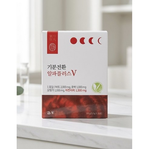 생활약속 기분전환 알파플러스