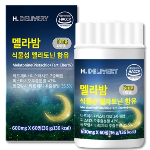 식물성 멜라토닌 5mg 함유 식약청인증 2중배합 멜라밤 에이치딜리버리, 1개, 60정