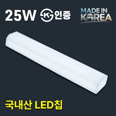 참빛 LED 25W 국내산 유백 라인 방습 욕실등 화장실등 KS인증, 1개, 주광색