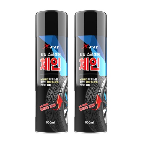 엑스핏 눈길에 강한 리빙 스프레이 체인, 500ml, 2개