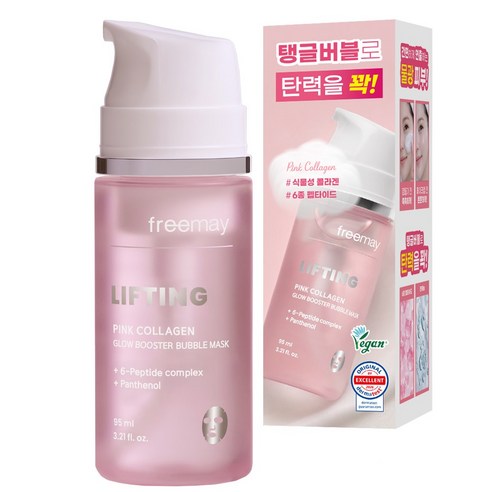 프리메이 핑크 콜라겐 글로우 부스터 탄력 광채 버블 마스크, 1개, 95ml