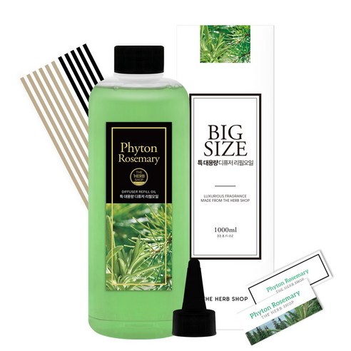 더허브샵 특대용량 디퓨저 리필오일