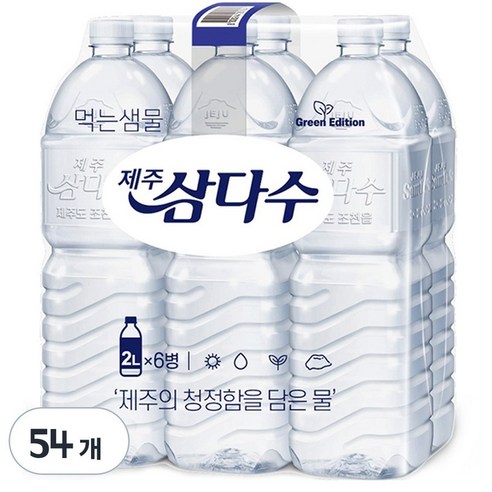 제주 삼다수, 2L