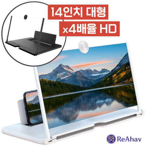 레아하브 클리어줌 핸드폰 확대스크린, [XL] 14인치, 블랙