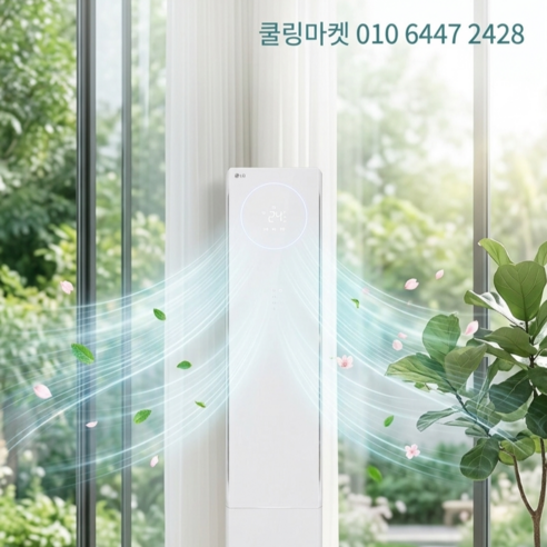 엘지전자 오브제 뷰 스텐드 에어컨 18형 FQ18FV3EA1 기본설치비별도, 매립배관형