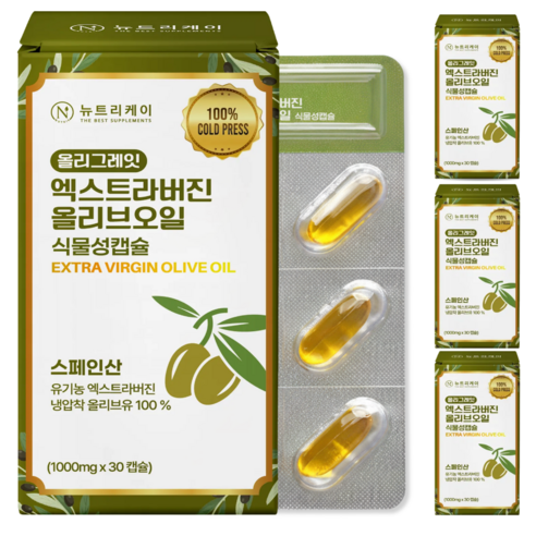 뉴트리케이 유기농 엑스트라버진 지중해 올리브오일 식물성 캡슐 스페인 엑스트라버전 올리그레잇, 30정, 4박스
