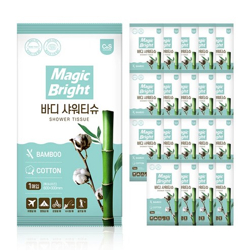 매직브라이트 바디샤워티슈 물없이쓰는 샤워티슈 특대형 임산부 환자용 여행용... 실사용 후기 | 효과 있을까? - 상품 이미지 1
