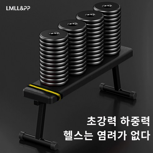 LMLL&PP 접이식 평벤치 3in1 폴딩 벤치프레스 플랫벤치 인클라인벤치 헬스 홈트레이닝 덤벨 바벨 운동 025 튼튼 평벤치 이미지 4