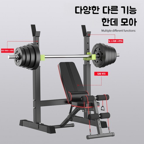 집에서 헬스장 효과, 스쿼트 랙 하나로 완성