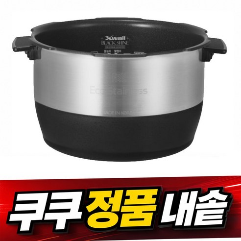 쿠쿠 6인용 내솥 CRP-JHP0610FG 밥솥 교체 IH JHP0610FG 내솥, 282R/DHP0610FD내솥만, DHP0610FD282r