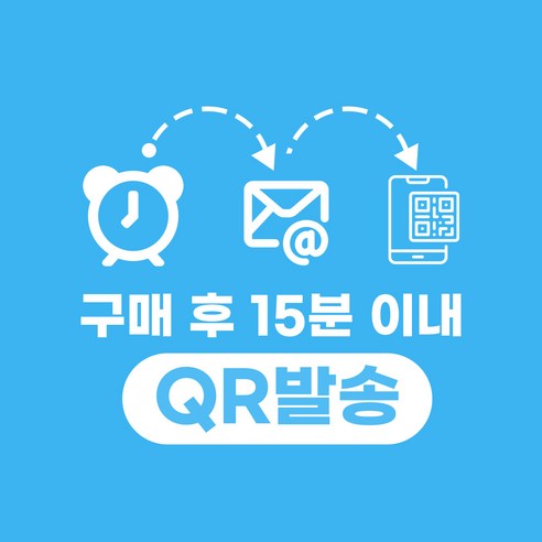 태국이심 5G 듀얼망 매일 고속데이터 소진시 저속무제한 eSIM 이미지 4