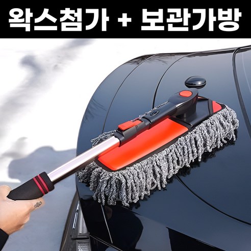 캐롤링 차량 먼지털이개 외부용 기름걸레 실사용 후기 | 효과 있을까? - 상품 이미지 3