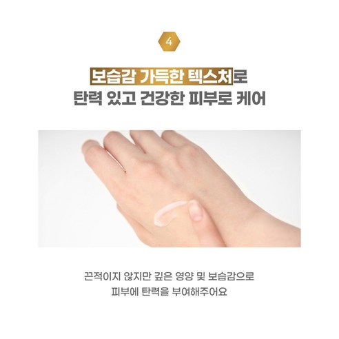 [고보습 고농축] 코리아나 쉬니즈 허니 콜라겐 4종 스킨토너150ml+에... 솔직 후기 | 피부 타입별 분석 - 상품 이미지 3