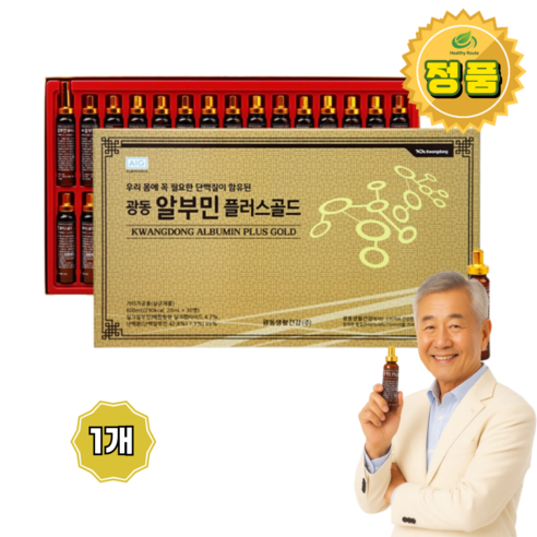 광동알부민 실크알부민플러스골드