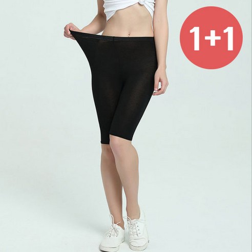 (1+1) 마더라이크 울트라 모달 5부 임산부 레깅스