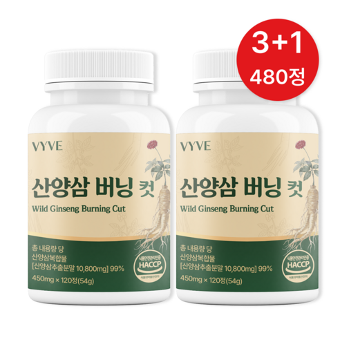바이브 산양삼 버닝 컷 100% 정품 HACCP, 4개, 120정