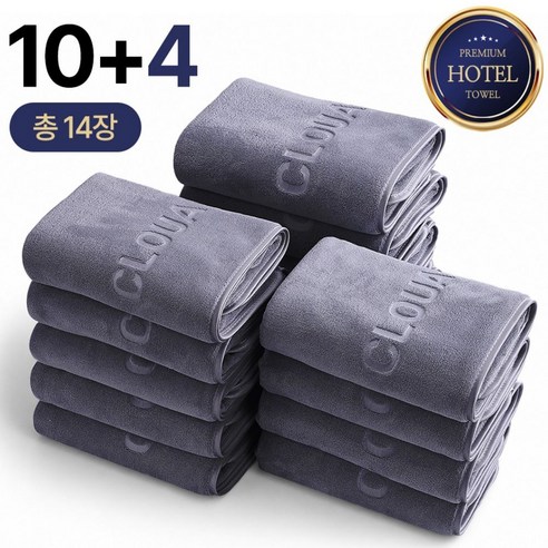클루아 먼지없는 호텔 프리미엄 고급 수건, 14개, 다크그레이