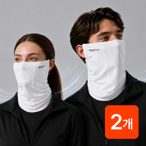 1+1 디온트 숨쉬기 편한 쿨 스포츠 골프 자외선차단 마스크, 화이트, 2개