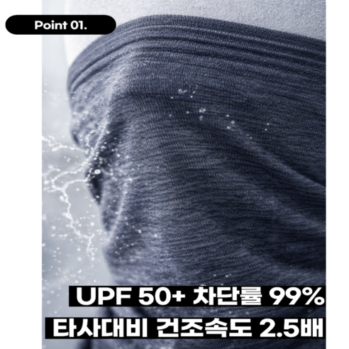 빅스테퍼 쿨 목토시 자외선 차단 마스크 여름 골프 스포츠 남여공용 1+1 이미지 2