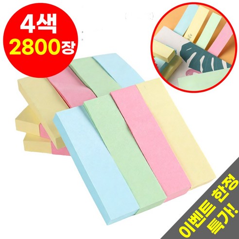 호아인터 대용량 페이지마커 플래그 점착메모지, 28개, 100개입