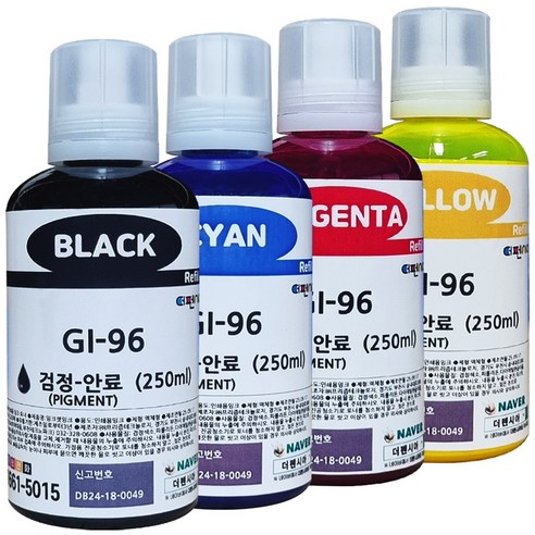국내산 캐논 GI-96 250ml 특대용량 4색세트 PIXMA GX6090 GX7090 GX7092 GX5091 GX6590 GX4090 GX4092 GX5090 GX5590, 1세트, GI-96 (250ML) 검정+파랑+빨강+노랑 4색