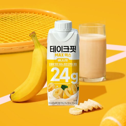 테이크핏 맥스 250ml 4종 혼합 각 3팩 (총12팩) 초코3+고소한맛3+호박고구마3+바나나3 이미지 4