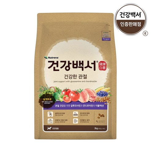 뉴트리나건강백서 강아지 기능성 사료 솔직 후기 | 실제 사용자 리뷰 총정리 - 상품 이미지 1