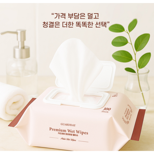 가드데이 프리미엄 정제수 휴대용 물티슈 캡형 이미지 2
