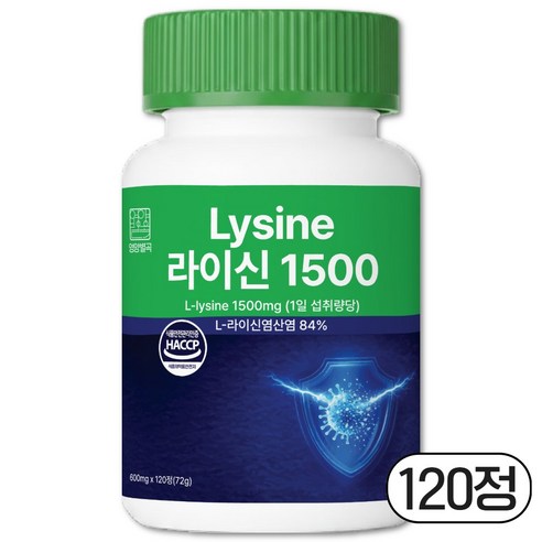 영양별곡 라이신 1500 고함량 L 엘리신, 1개, 120정