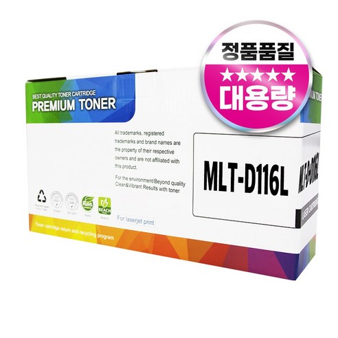 MLT-D116L 재생 호환 토너, MLT-D116L 블랙, 1개