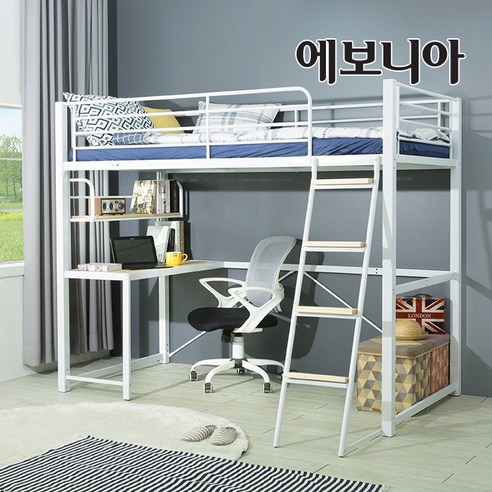 좁은 방, 잠자는 공간을 효율적으로 바꾸는 마법
