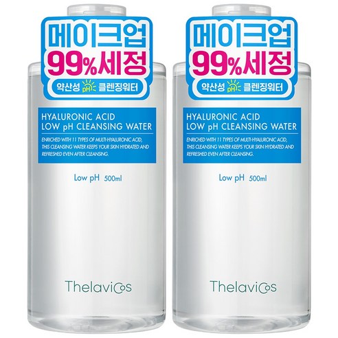 테라비코스 히알루론산 클렌징 워터, 500ml, 2개