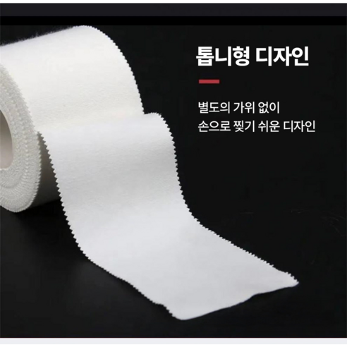 맥스온 손가락 테이핑 밴드 주짓수 유도 클라이밍 관절 테이프 운동러 솔직 후기 | 실사용 리뷰 - 상품 이미지 4